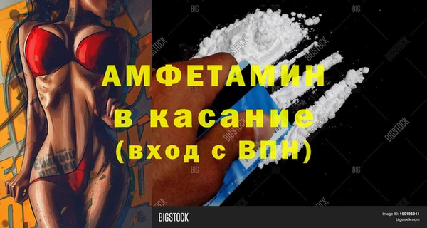 spice Вязьма